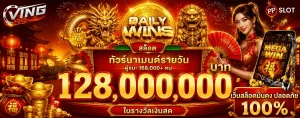 ving99slot