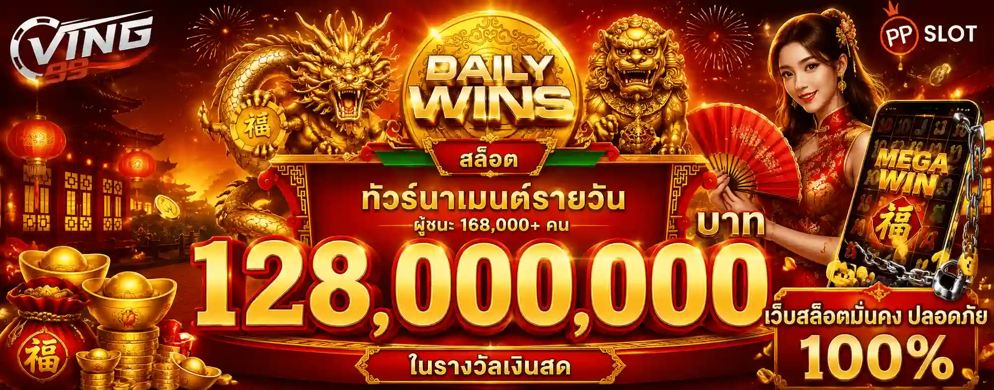 ving99slot