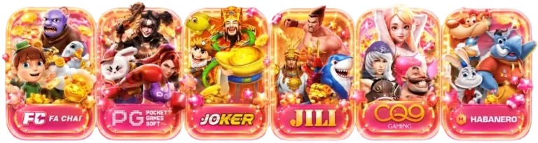 ค่ายเกม